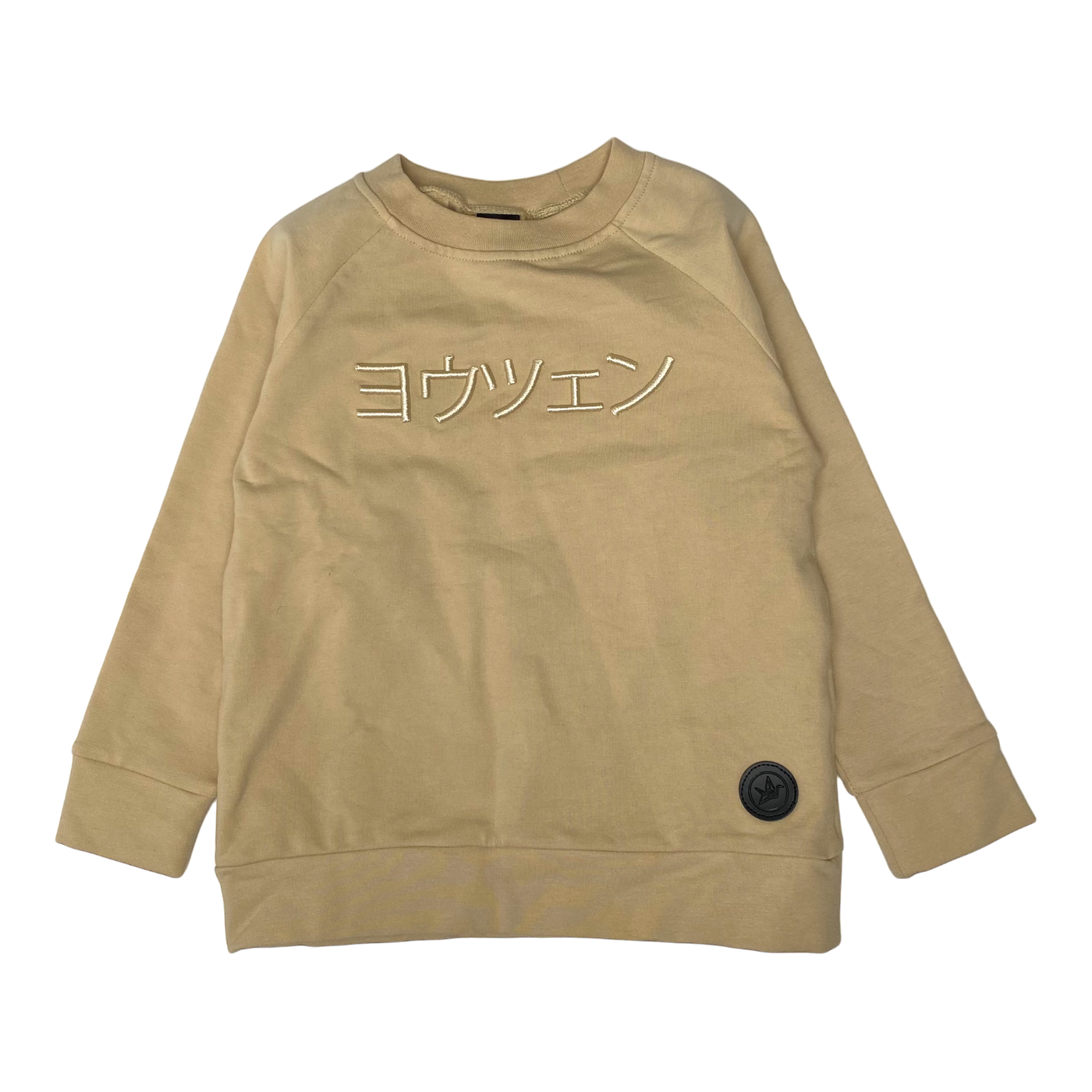 Yo Zen sweatshirt, vanilla | 104/110